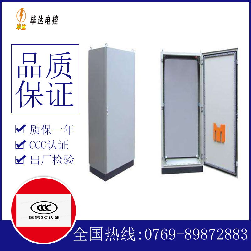 瓯海仿威图柜